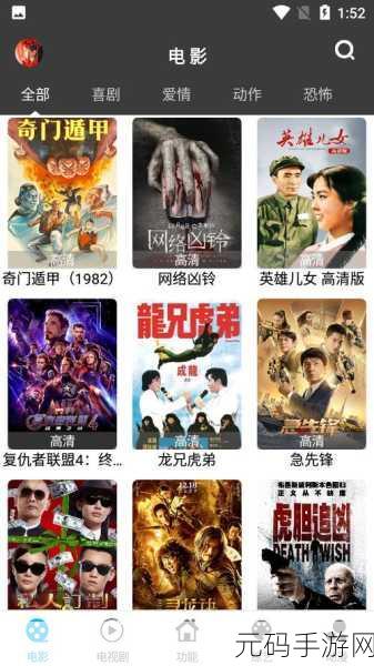 免费的短视频app大全下载安装:1. 免费短视频APP推荐,畅享无限创意与乐趣