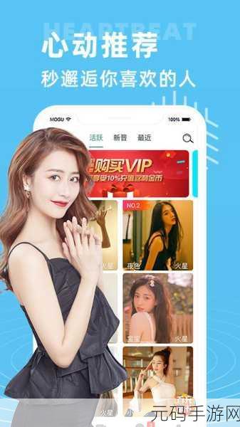 免费的短视频app大全下载安装:1. 免费短视频APP推荐,畅享无限创意与乐趣