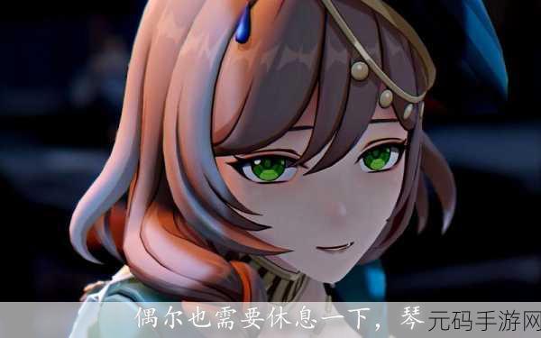 旅行者和丽莎拔萝卜:1. 《旅行者与丽莎的奇幻拔萝卜冒险