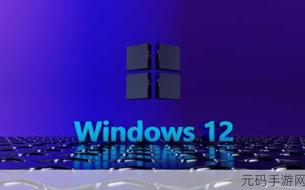 中国windows18:1. 中国Windows 18:开启智能时代的新纪元