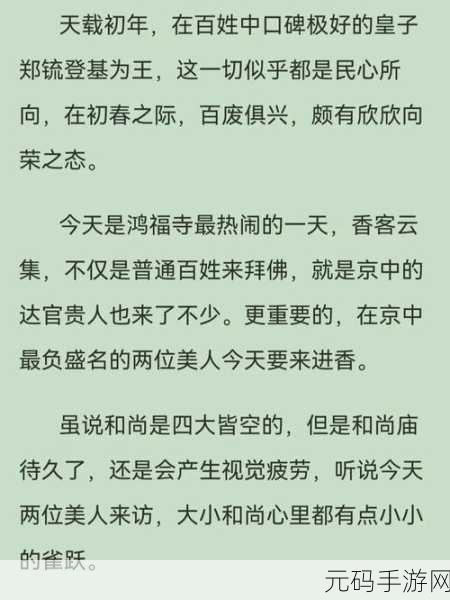 五个军人1v5的小说叫什么红颜:1. 《红颜逆袭:五军争锋战