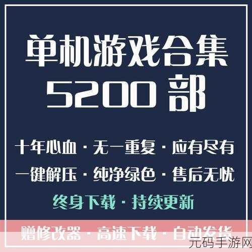 最终幻想13,雷霆归来结局深度解析与CG欣赏