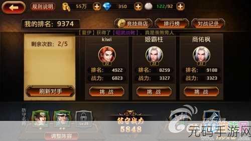 刀锋无双战力飞跃指南,实战技巧与提升方法详解