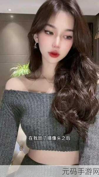 暴躁妹妹csgo直播最新消息:1. "暴躁妹妹CSGO直播再创新高,精彩操作引热议!