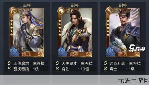 鸿图之下于吉技能搭配及培养价值深度探讨