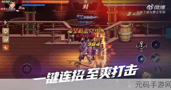 男格斗职业深度探秘,地下城与勇士手游新版本全面解析
