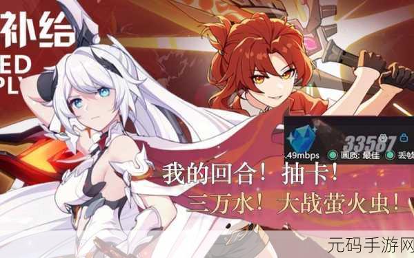 崩坏3保底机制详解,探索多少次能迎来保底?