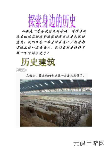 锈迹斑斑布里茨:1. 锈迹斑斑的记忆:探索历史深处