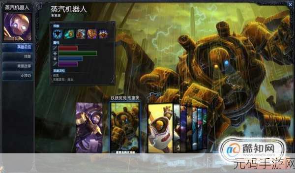 锈迹斑斑布里茨:1. 锈迹斑斑的记忆:探索历史深处