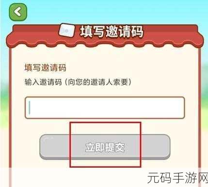 手游资讯,咔咔平台邀请码填写指南及最新活动速递