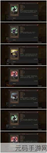 三国吕布传说吕布传精彩关卡大揭秘