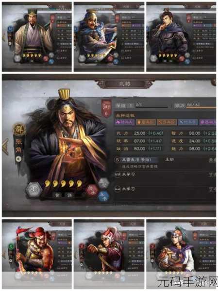 三国吕布传说吕布传精彩关卡大揭秘