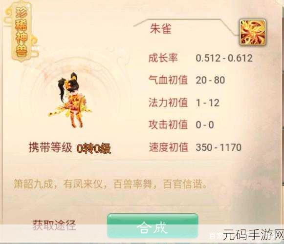 大话西游手游青龙实力解析,青龙VS其他召唤兽对比资讯