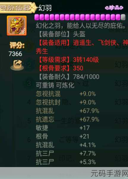 大话西游手游青龙实力解析,青龙VS其他召唤兽对比资讯