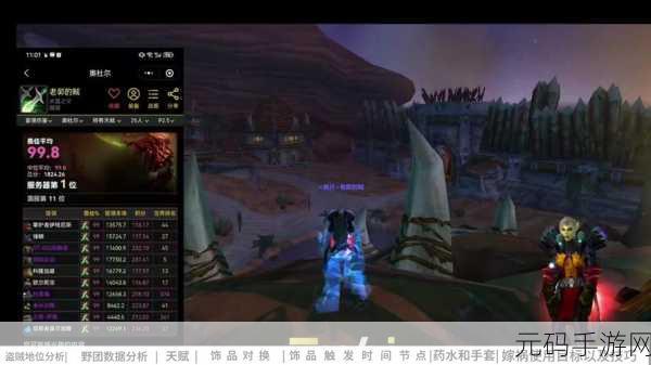 巫妖王之怒惩戒骑一键宏:巫妖王之怒:掌控惩戒骑的一键宏技巧与应用探讨