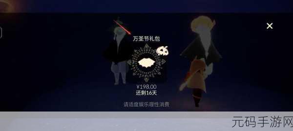 光遇蝙蝠斗篷礼包获取全攻略
