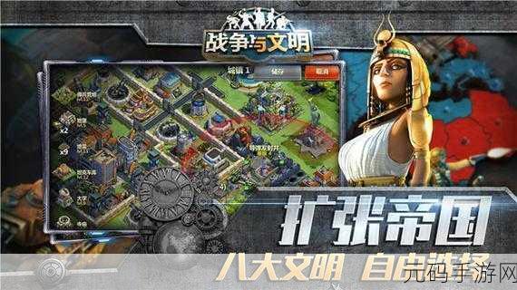 战争与文明兵种搭配攻略:1. 《战争与文明:最强兵种搭配全攻略