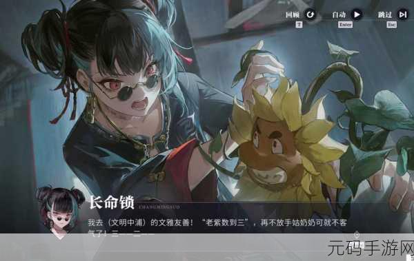 归龙潮冰轮生花任务通关秘籍大揭秘