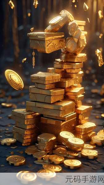 万世镜招财进宝活动金元宝计算大变革!