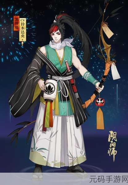阴阳师源博雅新皮肤获取攻略,解锁神秘风尚,尽显博雅风采