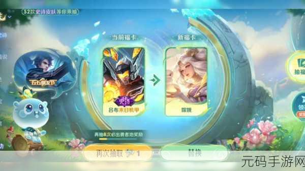 王者荣耀2022周年庆惊喜活动即将拉开帷幕,海量福利等你来领