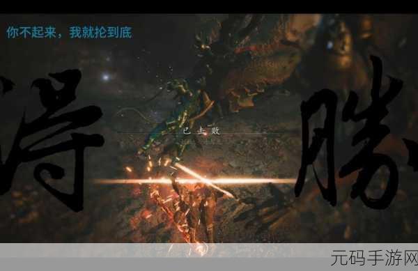 黑神话悟空，轻松获取君子牌的秘诀大公开