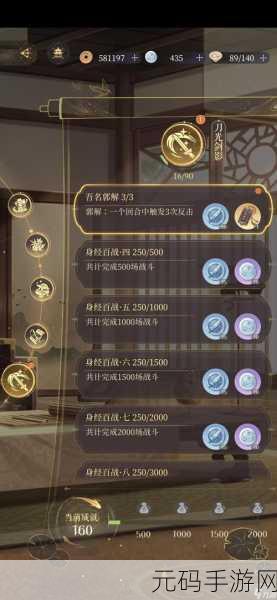代号鸢，解锁任务之谜，成就新篇章震撼发布