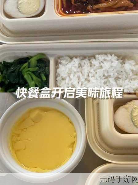 吃快餐的交友qq：1. 快餐共享：美味中邂逅新朋友的奇妙旅程