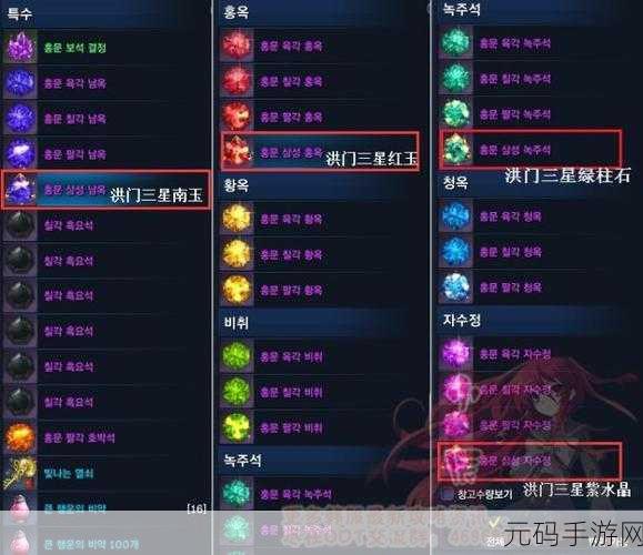 揭秘剑灵藏宝库,技巧开南玉军帽概率提升方法大公开