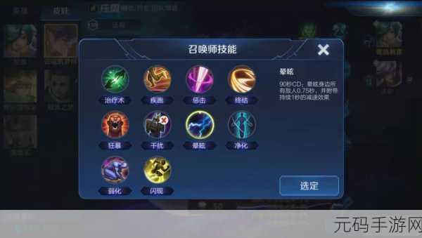 王者荣耀抢鲲大作战创建房间教程