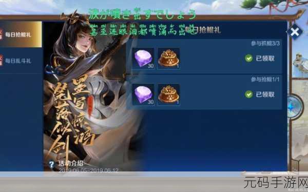 王者荣耀抢鲲大作战创建房间教程