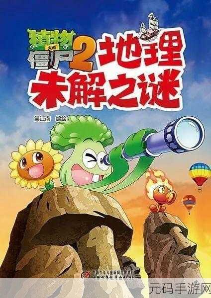 51vip漫画兑换码最新:1. 解锁51vip漫画秘境,畅享无限精彩!