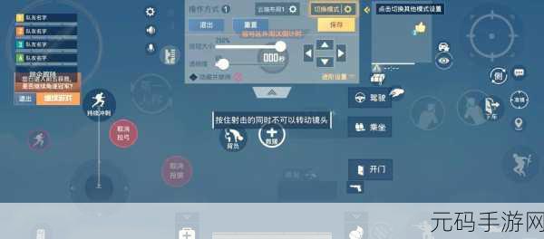 和平精英,探寻附近人定位设置的秘密攻略