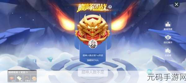 球球大作战赛季大数据查看秘籍,解锁你的竞技之路