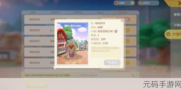 摩尔庄园,被管理员请离下线的背后原因及解决教程