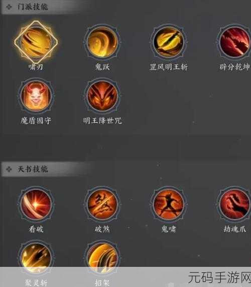 诛仙世界鬼王坦克必选功法大揭秘