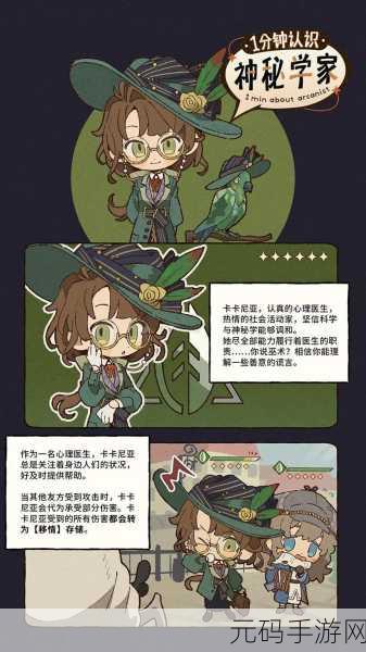 重返未来 1999 行动主义,破局通关秘籍大揭秘