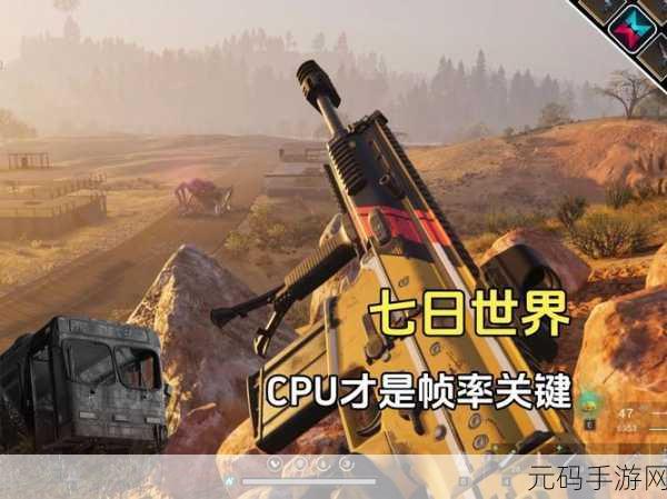 七日世界折叠脚架位置:1. 探索七日世界:折叠脚架的多功能应用