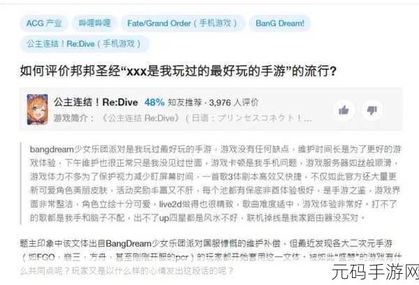 日本老师XⅩXX69:当然可以!以下是一些扩展后的标题建议: