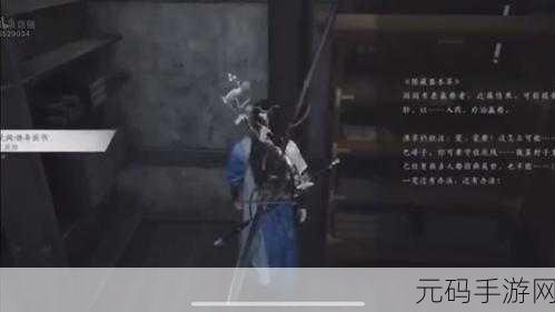 燕云十六声,破解辟邪钱袋任务的终极指南
