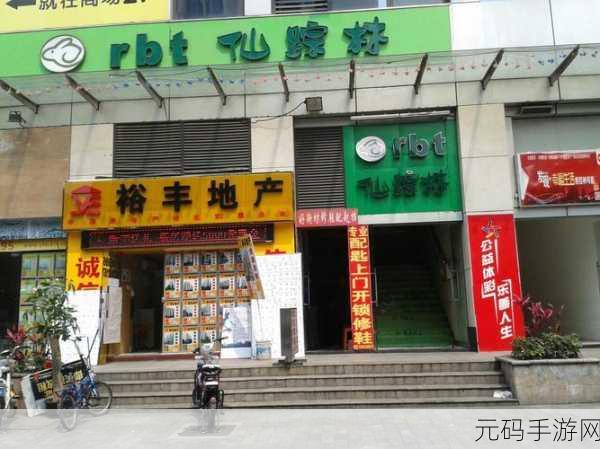 国精产品呦呦仙踪林:好的,以下是一些与“呦呦仙踪林”相关的标题建议,每个标题都不少于10个字: