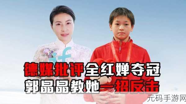 国精产品呦呦仙踪林:好的,以下是一些与“呦呦仙踪林”相关的标题建议,每个标题都不少于10个字: