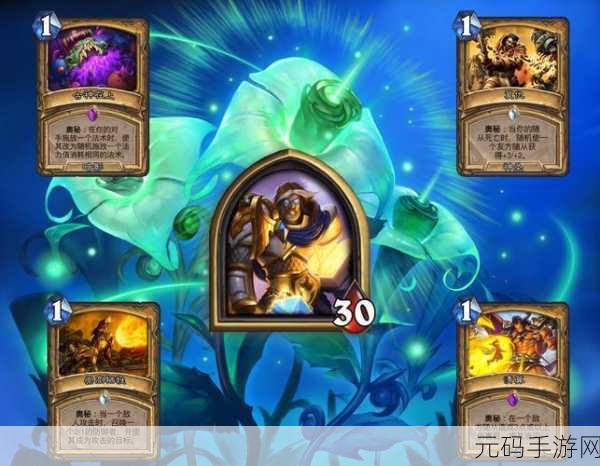 炉石传说竞技场深度攻略与最新资讯速递
