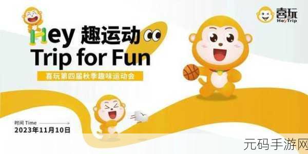 155.fun是什么:1. 探索155.fun:趣味无限的在线活动平台