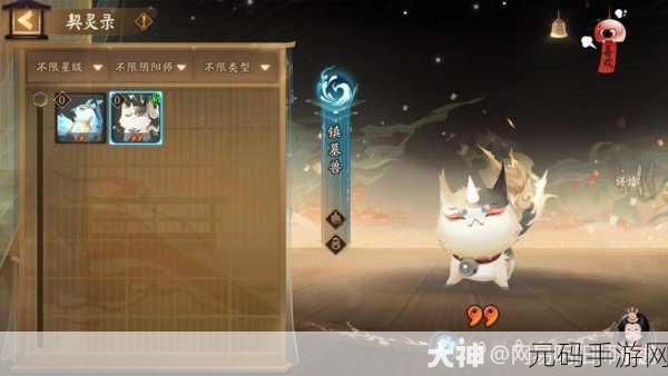 桃花师契灵金乌超强玩法全解析