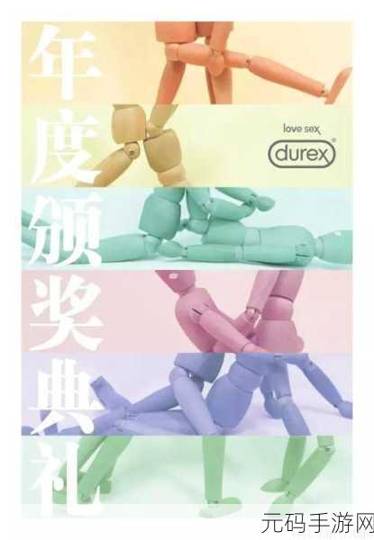 十大污污下载:当然可以!以下是一些基于“十大污污下载”主题扩展出的新