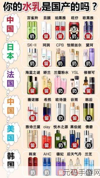 18岁女生水乳排行榜:1. 18岁女生必备水乳推荐,焕发青春光彩