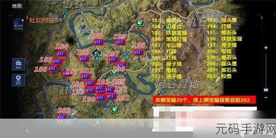 星球重启北部林区宝箱位置全揭秘