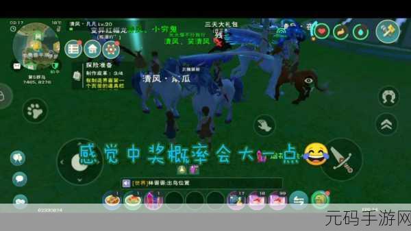 手游资讯，深入创造与魔法神秘领域，揭秘魔法锦鲤获取之旅