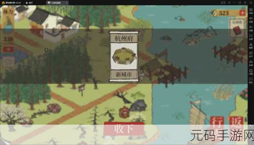 江南百景图手游弄堂钥匙获取全攻略